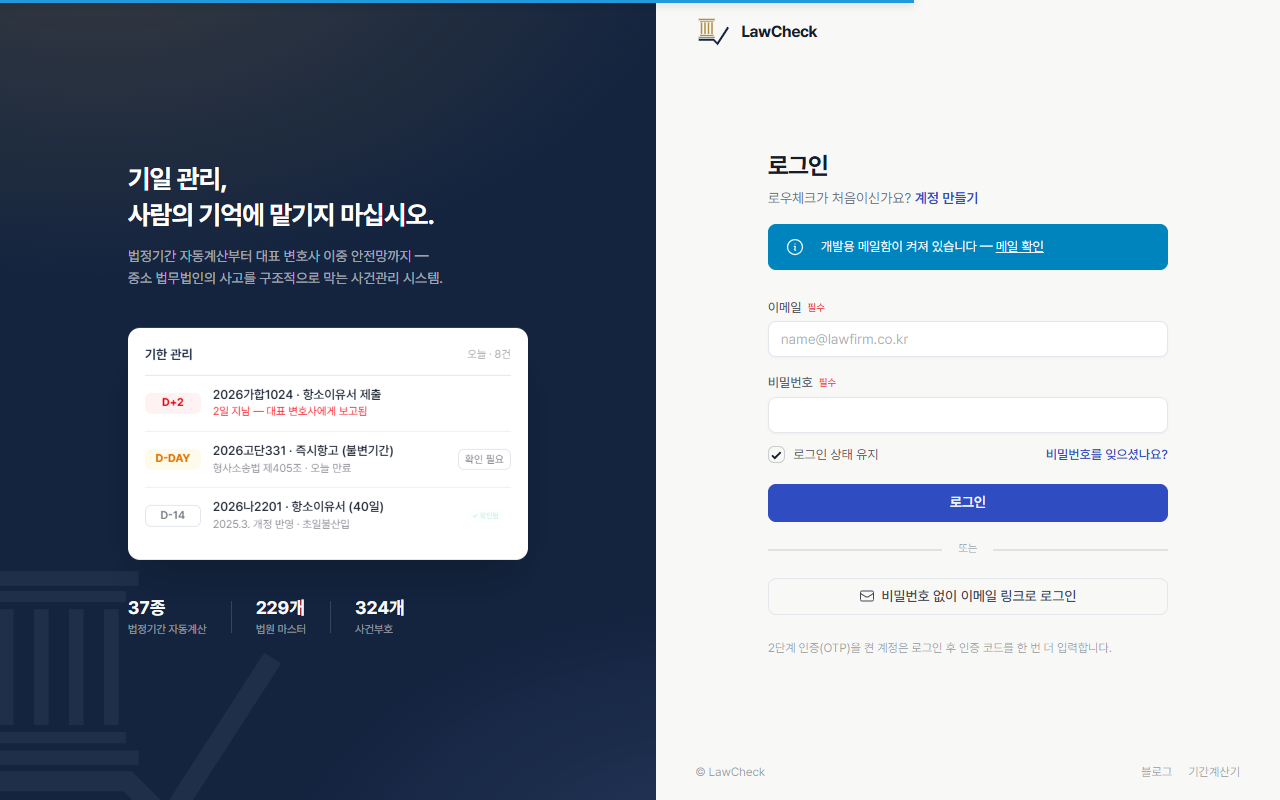 로그인 화면